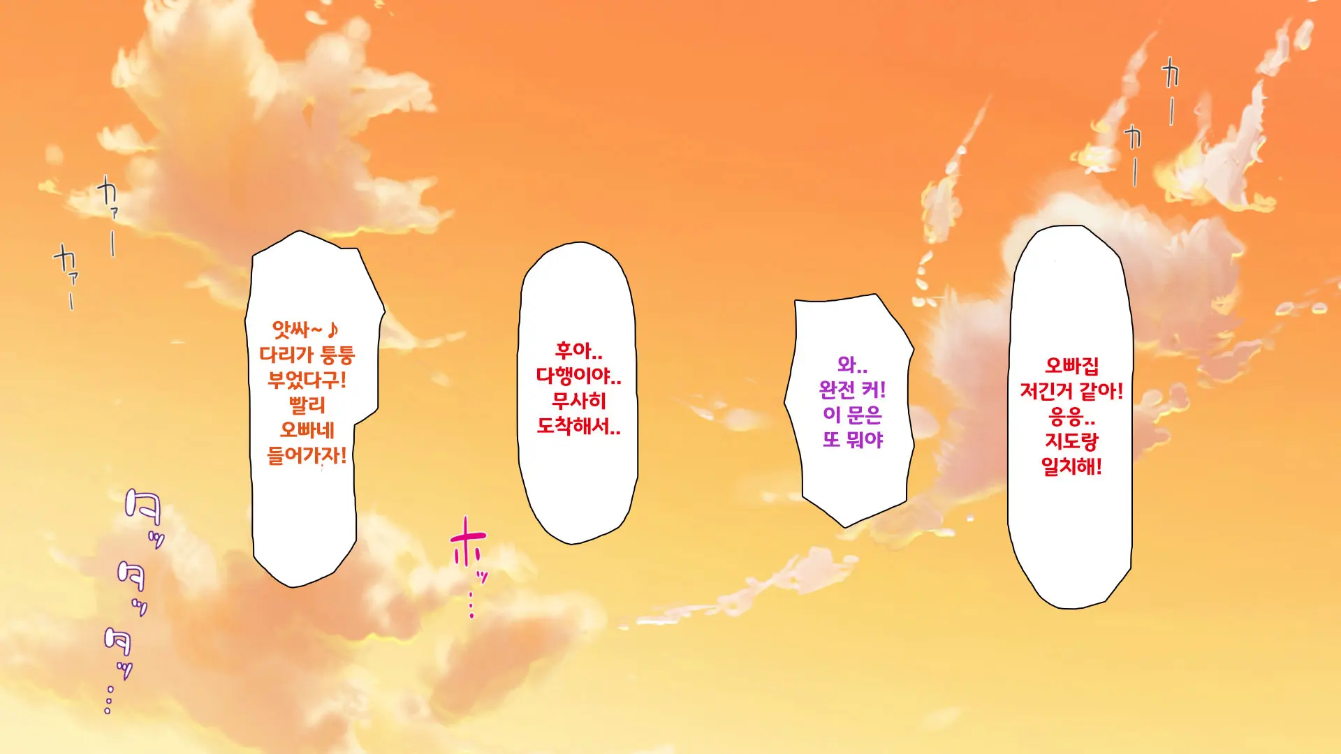 Hisoka Ni JK Haremu O Kizuita Inaka De Nani Mo Shiranai Jumai Sanshimai To Issho Ni Sumu Koto Ni Nattanode……